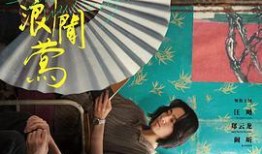 美屋之景3在线观看,在线观看，尽享视觉盛宴