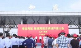 南通今日爆料最新消息,突发事件引发关注，详情即将揭晓